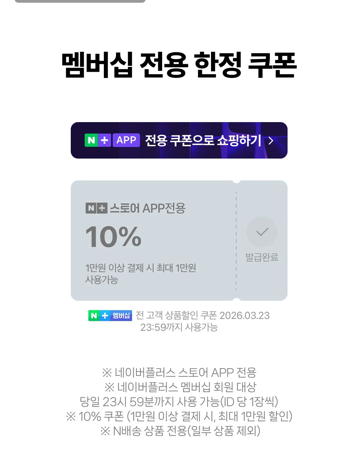 [Thành viên Naver] Johnsonville Juicy 1670g 3 loại 1 gói (21.410 KRW) (Nemem free)