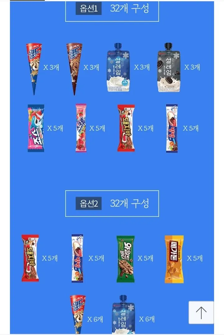 093.jpg [카카오선물하기] 32개 인기 아이스크림 혼합구성 월드콘 설레임 돼지바 등 (18,000원) (무료)