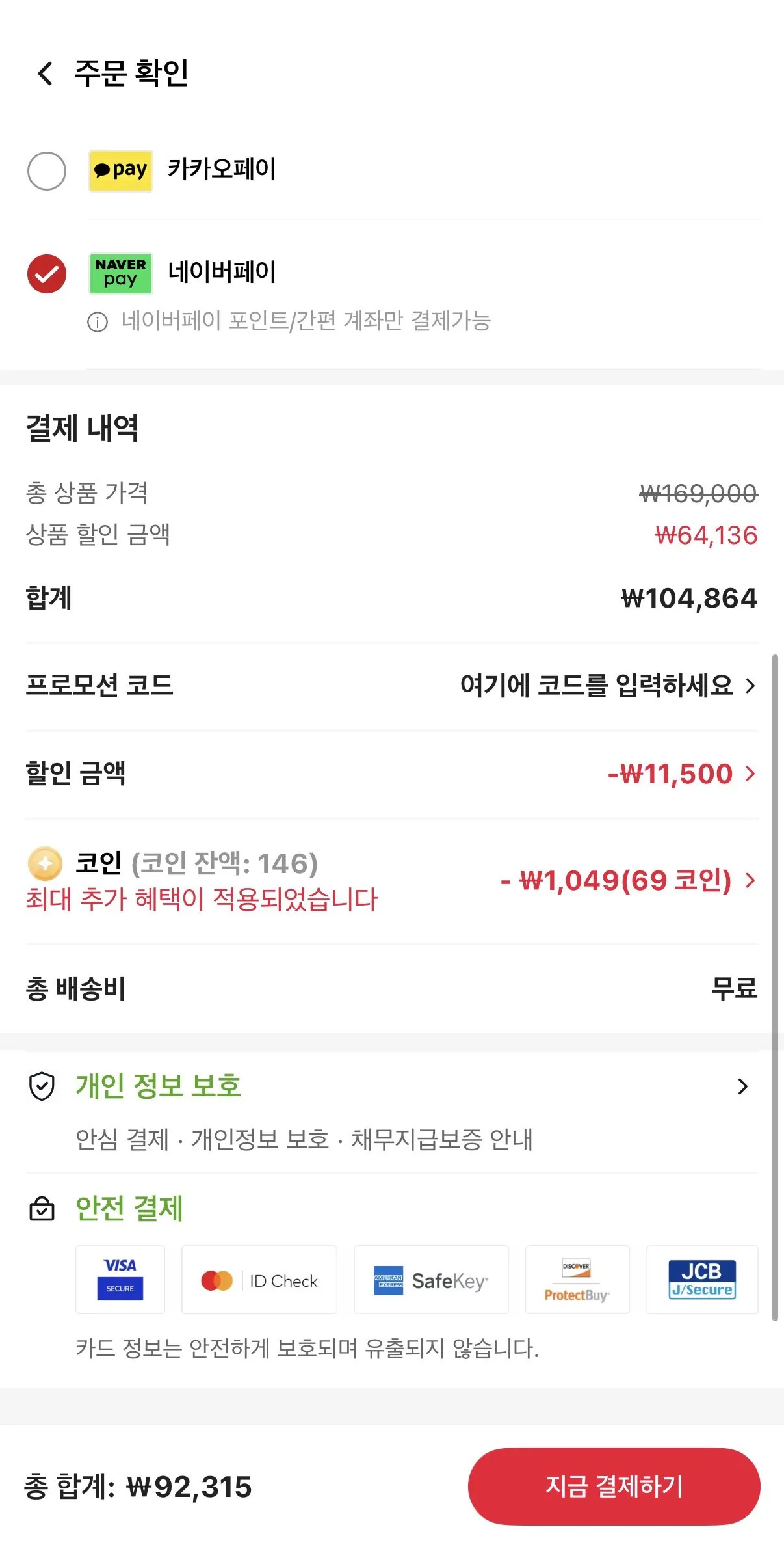 IMG_3521.jpeg [Ali] Loa Bluetooth đa phương tiện Edifier QR30 (92.315 KRW) (Giao hàng miễn phí)