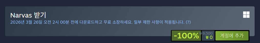 퀘이사존