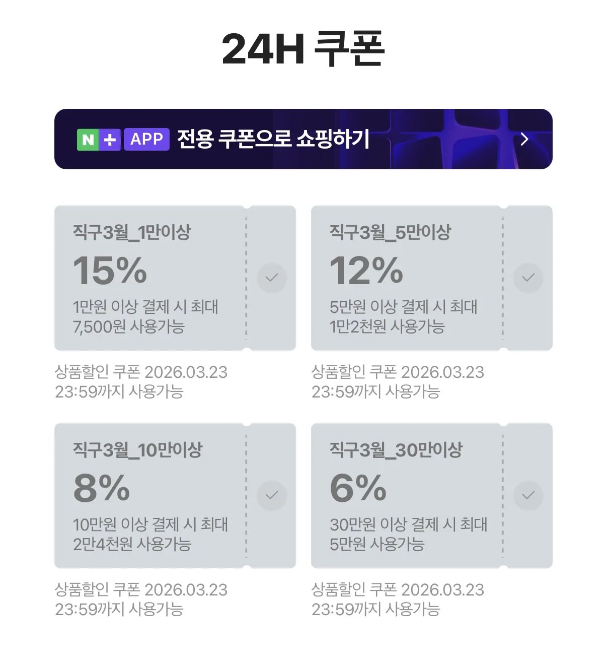 IMG_4693.jpeg [네이버] Aula 독거미 F108 유무선 기계식 키보드 썬플라워, 저소음축 (39,990원) (무료)