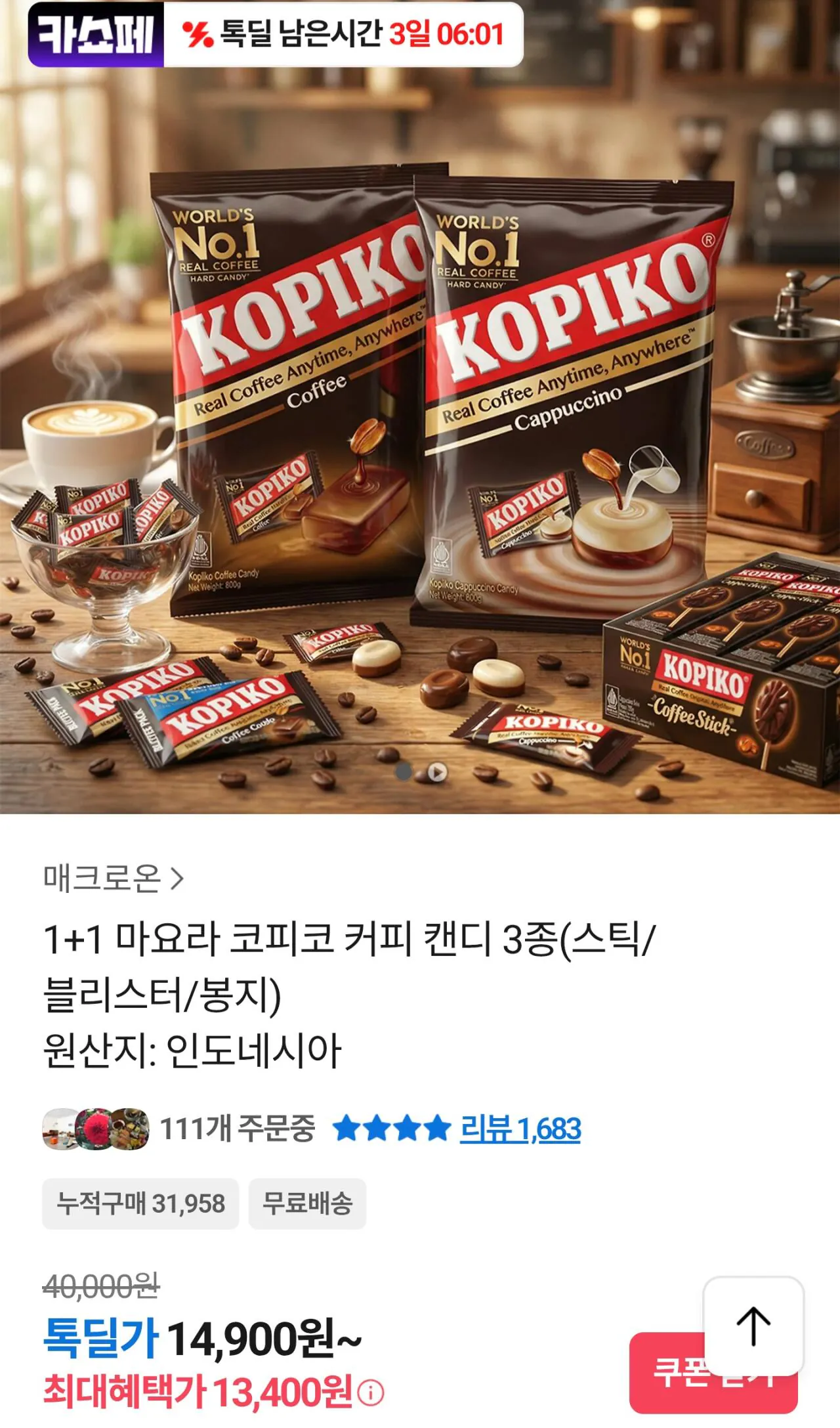 [Kakao] Kẹo vỉ Majora Kopico 1+1 (13.400 KRW) (Miễn phí)