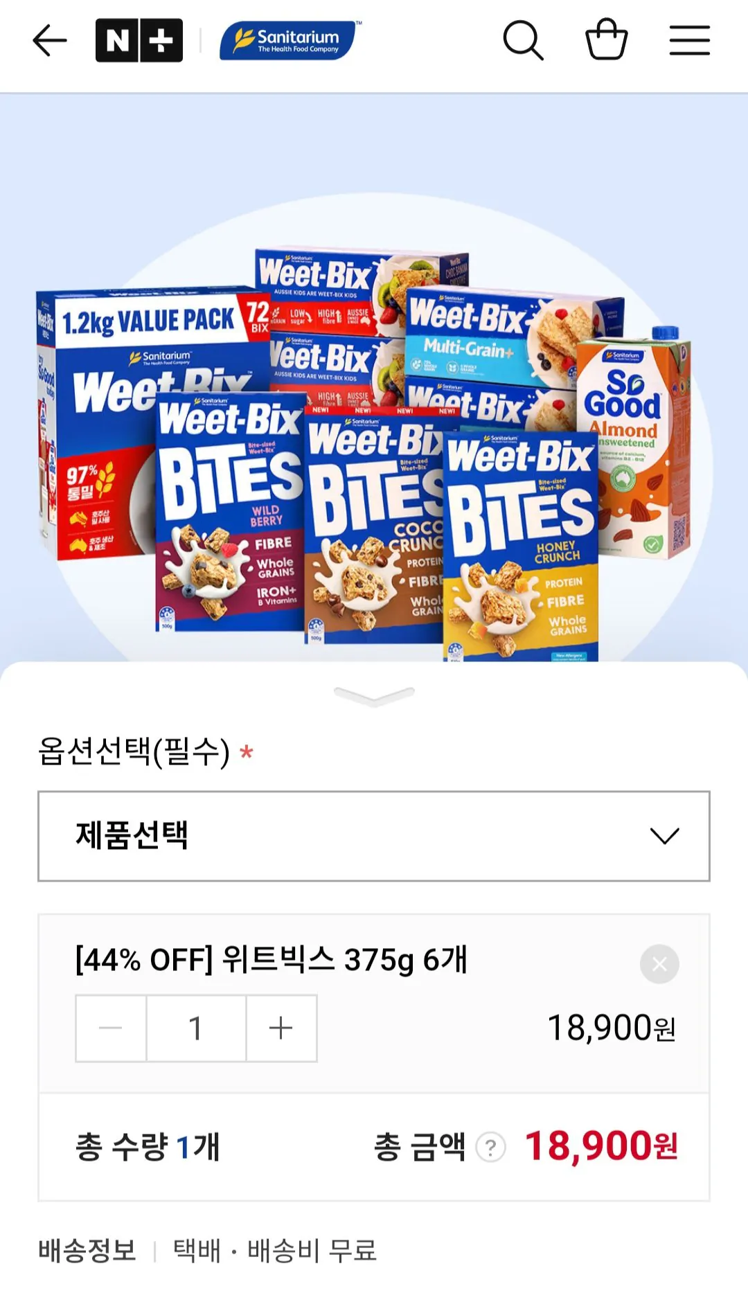 1000005811.jpg [네이버] 위트빅스 오리지널 375g 6개 (18,900원) (무료)