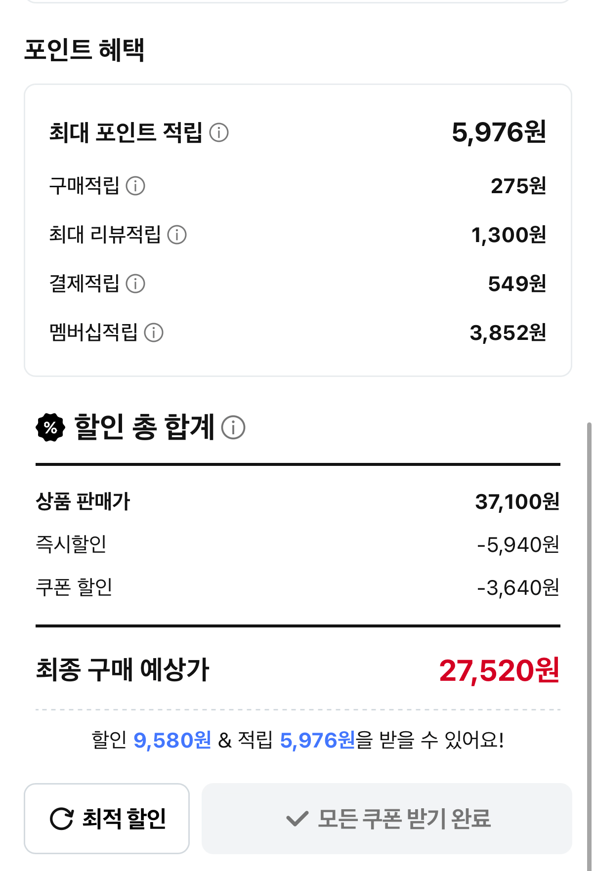 426.png [네이버] 하림 더리얼 사료 1.6kg + 크리미 간식 증정 (27,520원) (무료)