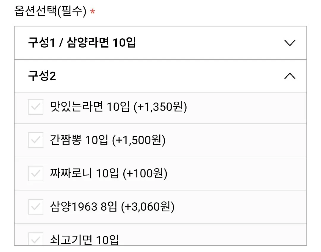 [Tư cách thành viên Naver/Naver] Samyang Ramen 20 túi trở lên (10.680 won) (Miễn phí)