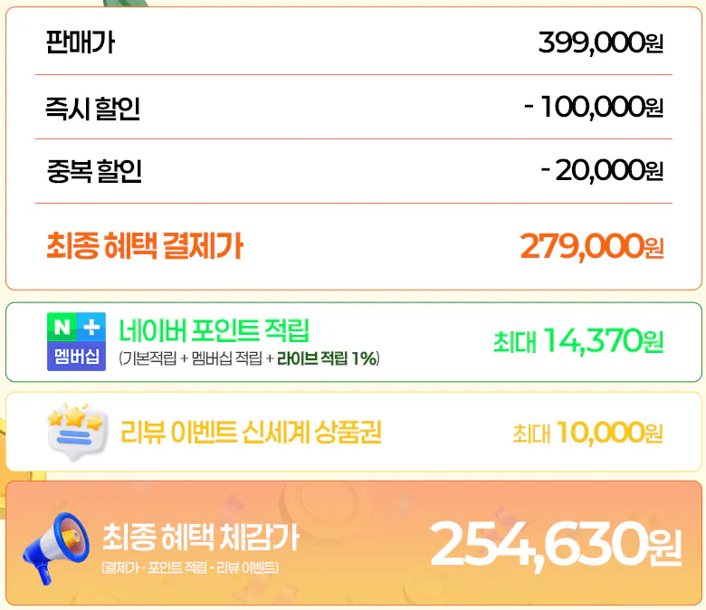 image.png [네이버] 캐리어 공기청정기 103.2 (279,000원) (무배)