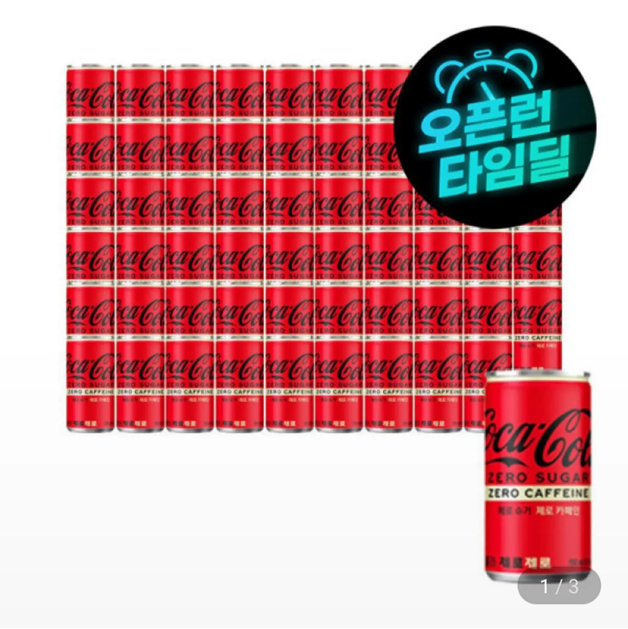 1000047680.jpg [G Market] Coca-Cola Zero Zero 190ml 60 lon (22.630 KRW) (Miễn phí)