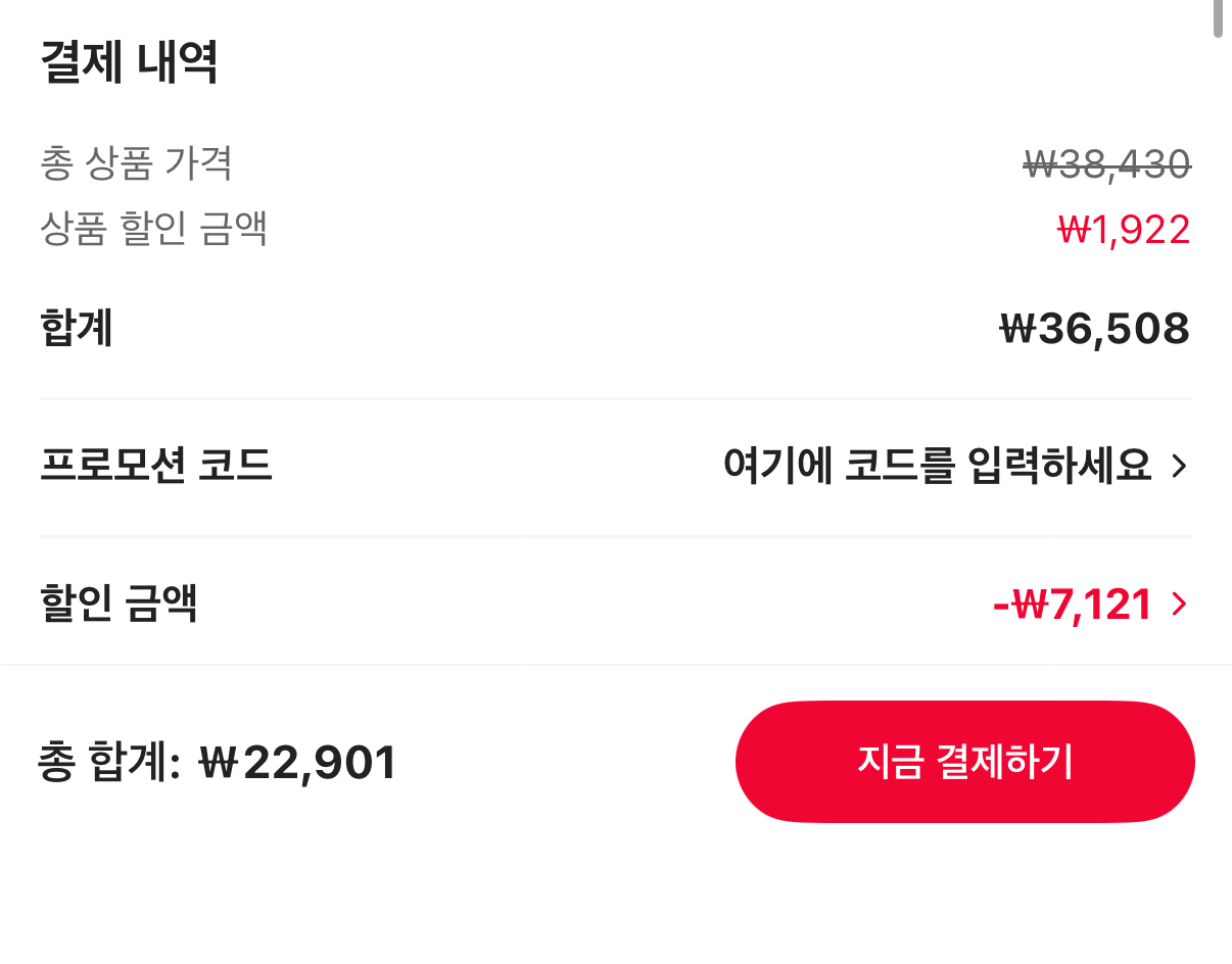 428.png [알리] 코인딜) 흥양농협 25년 햅쌀 고흥을품은쌀 10kg (22,901원) (무료)