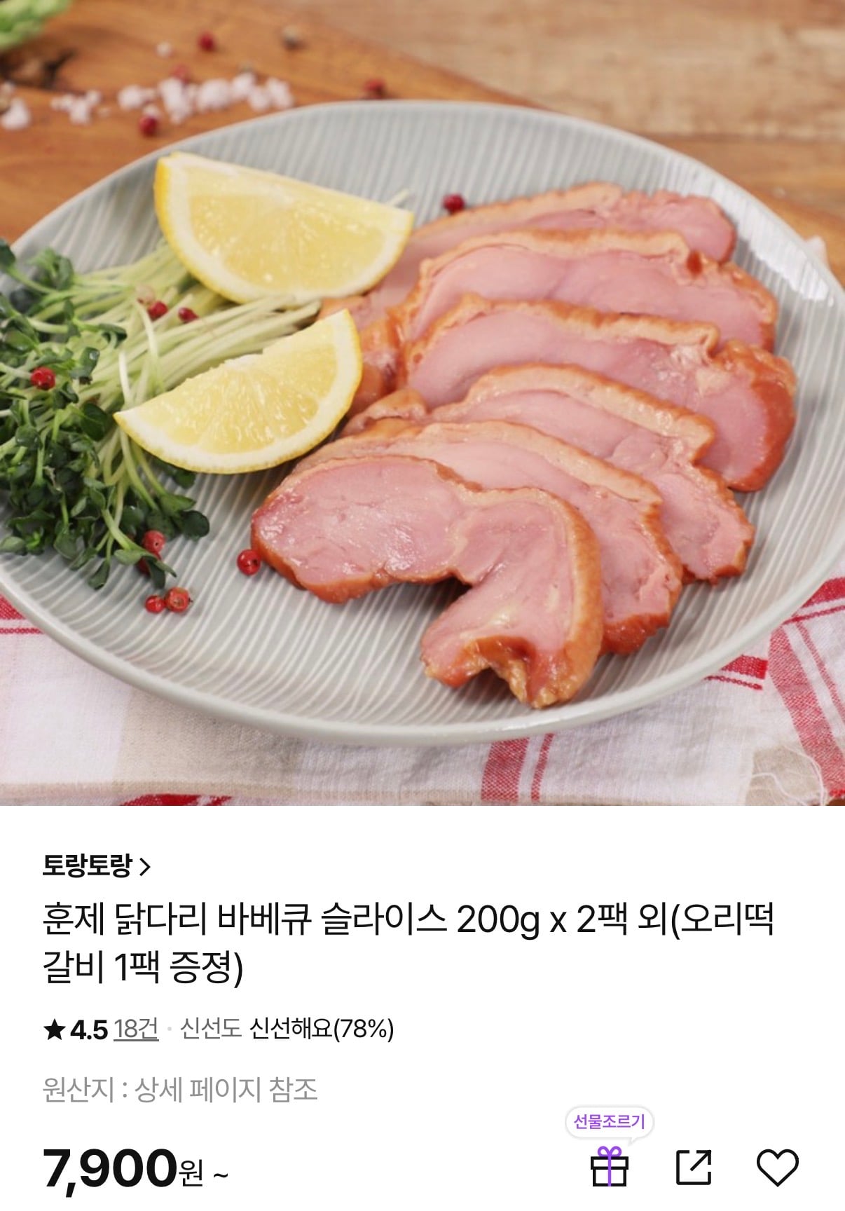 퀘이사존