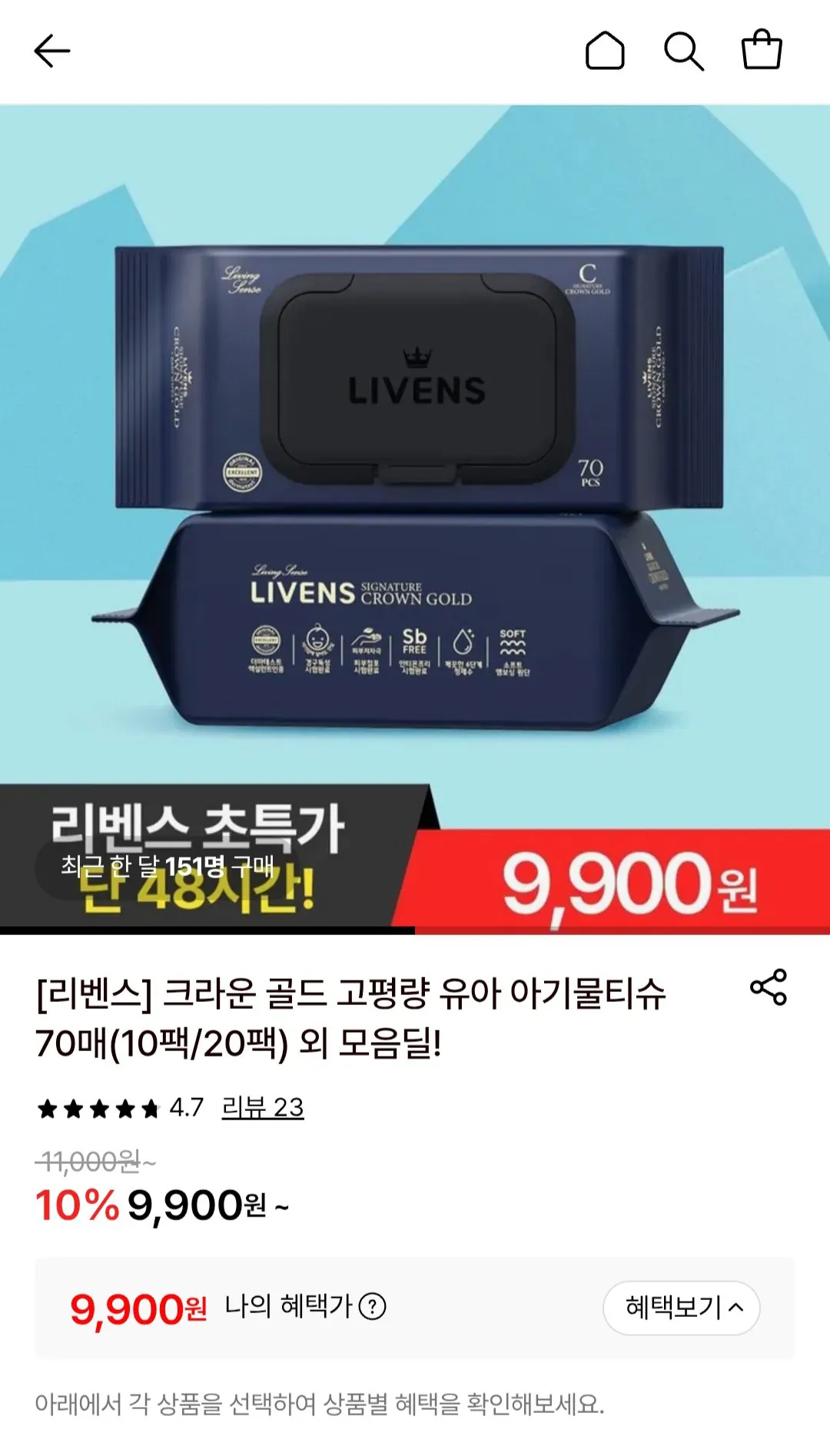[Lotte On] Khăn lau ướt Revens Signature Crown Gold 75 pyeong 70 tờ*10 gói (9.900 won) (miễn phí)