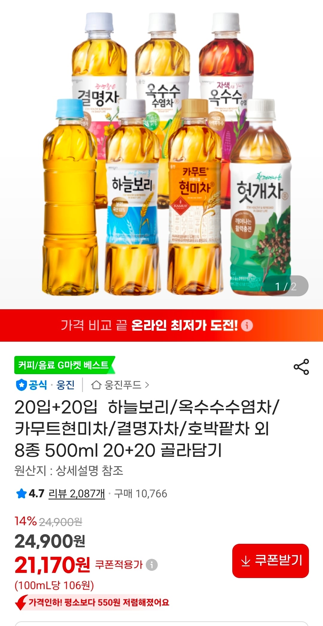 퀘이사존