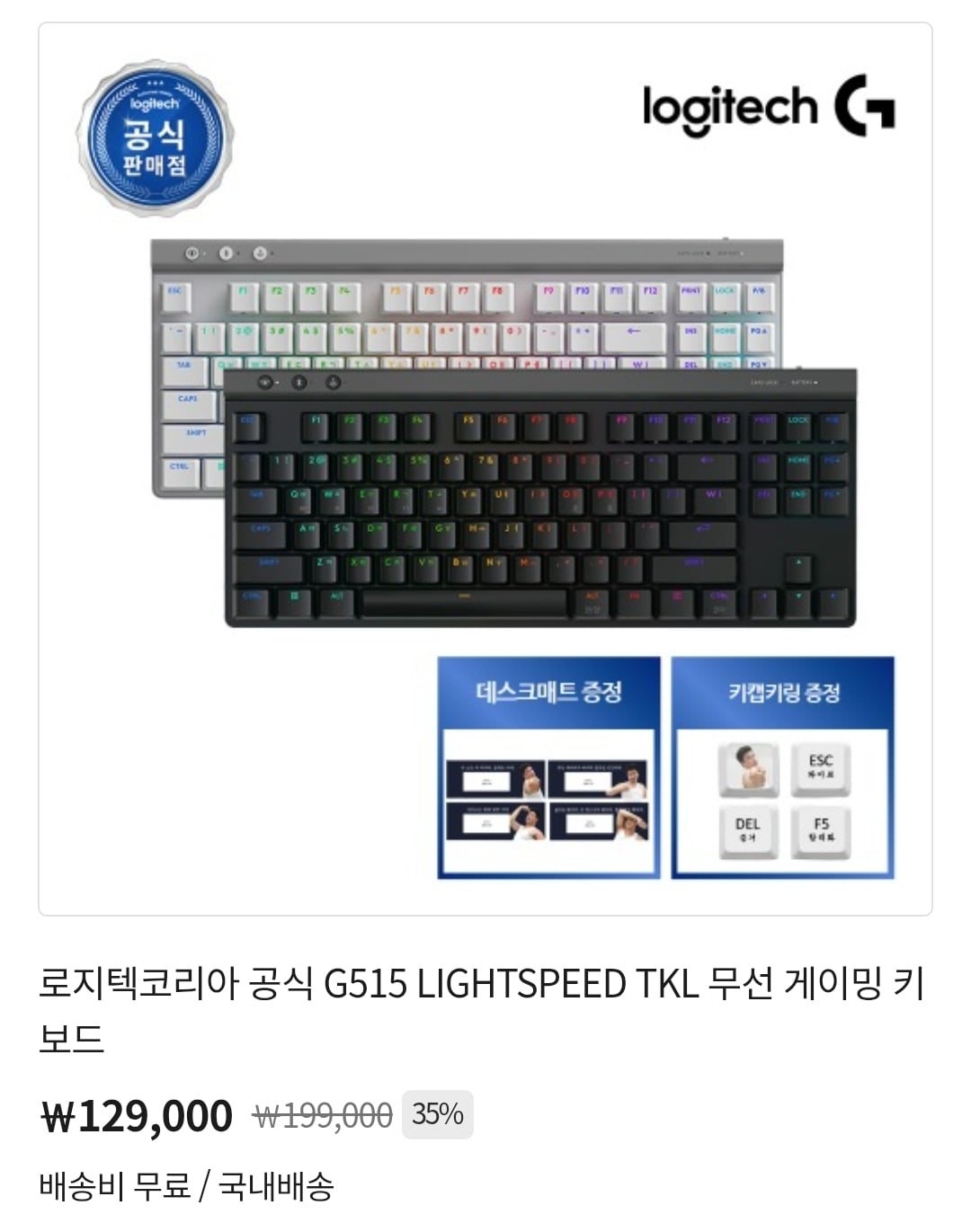 퀘이사존