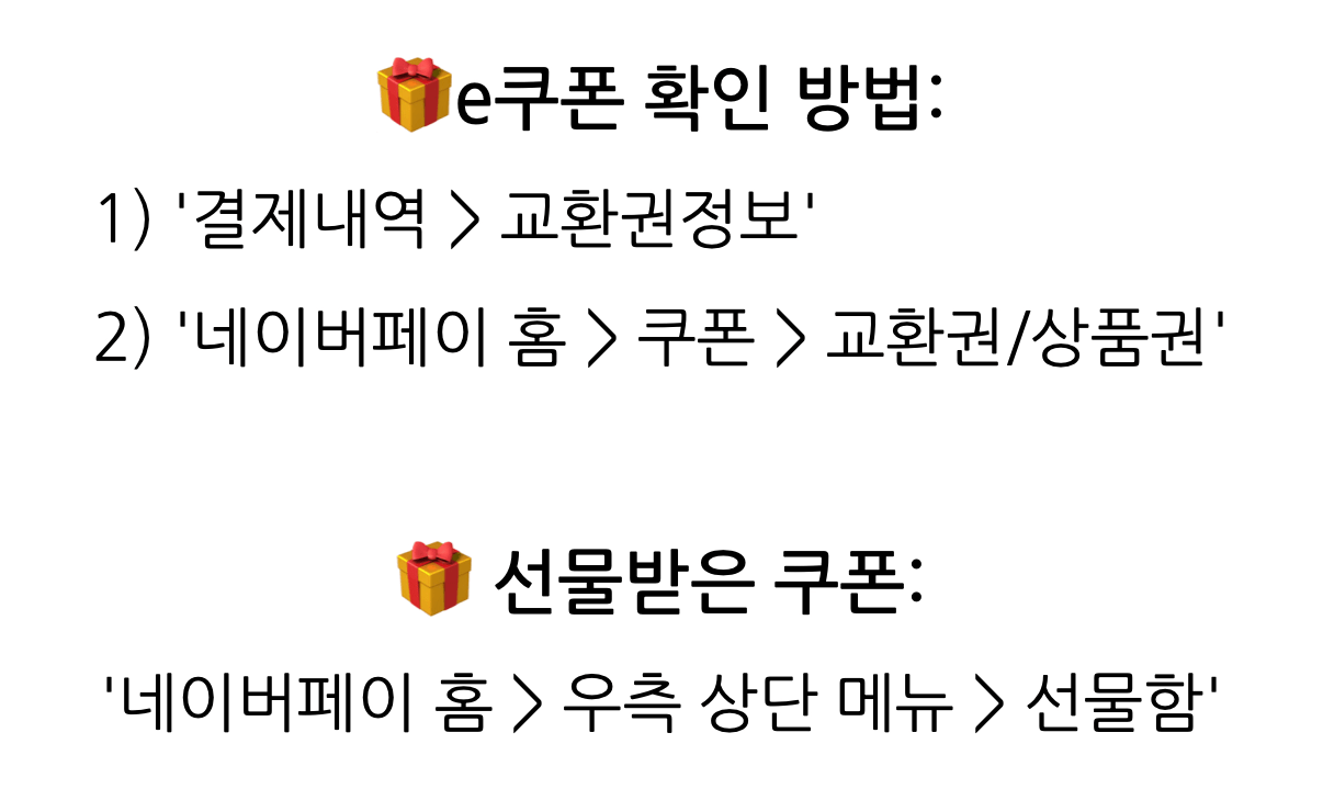 image2.png [Naver] Quachi Whopper Junior + Whopper Junior + Cola R + Cola R + French Fries R (8.990 won) (Miễn phí)