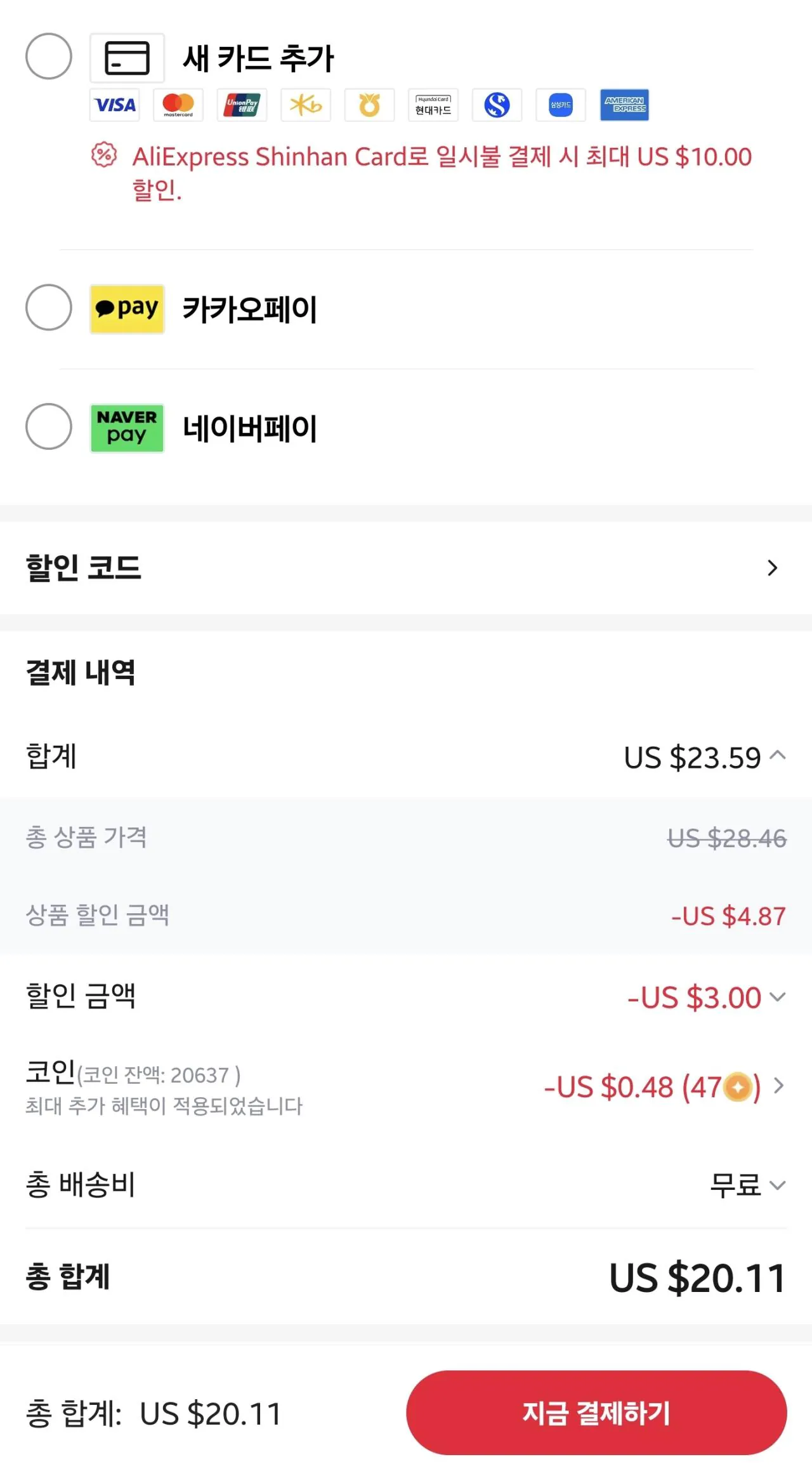 1000017747.jpg [Ali] Assassin 120 SE V2 (20$) (Miễn phí)