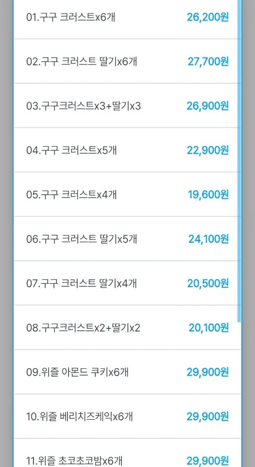 12034.jpg [오늘의집] 구구크러스트 660ml x 6개 (22,556원) (무료)