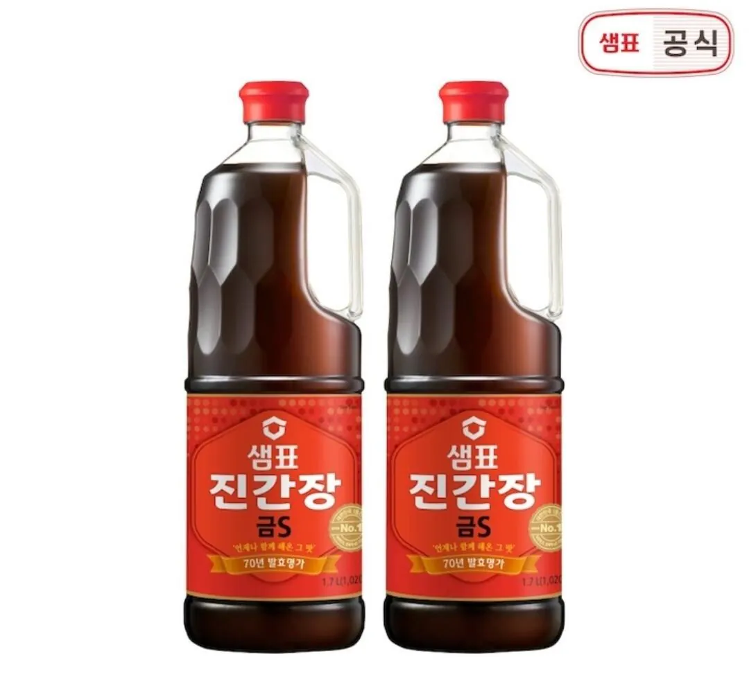 Screenshot_20260324_070956_Ohouse.jpg [오늘의집] 진간장 금S 1.7L 2개 (8,300원) (무료)