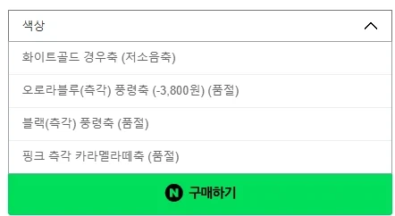 [네이버] 독거미 키보드 AULA F108 화이트골드 저소음축 / 39,900원_2.webp