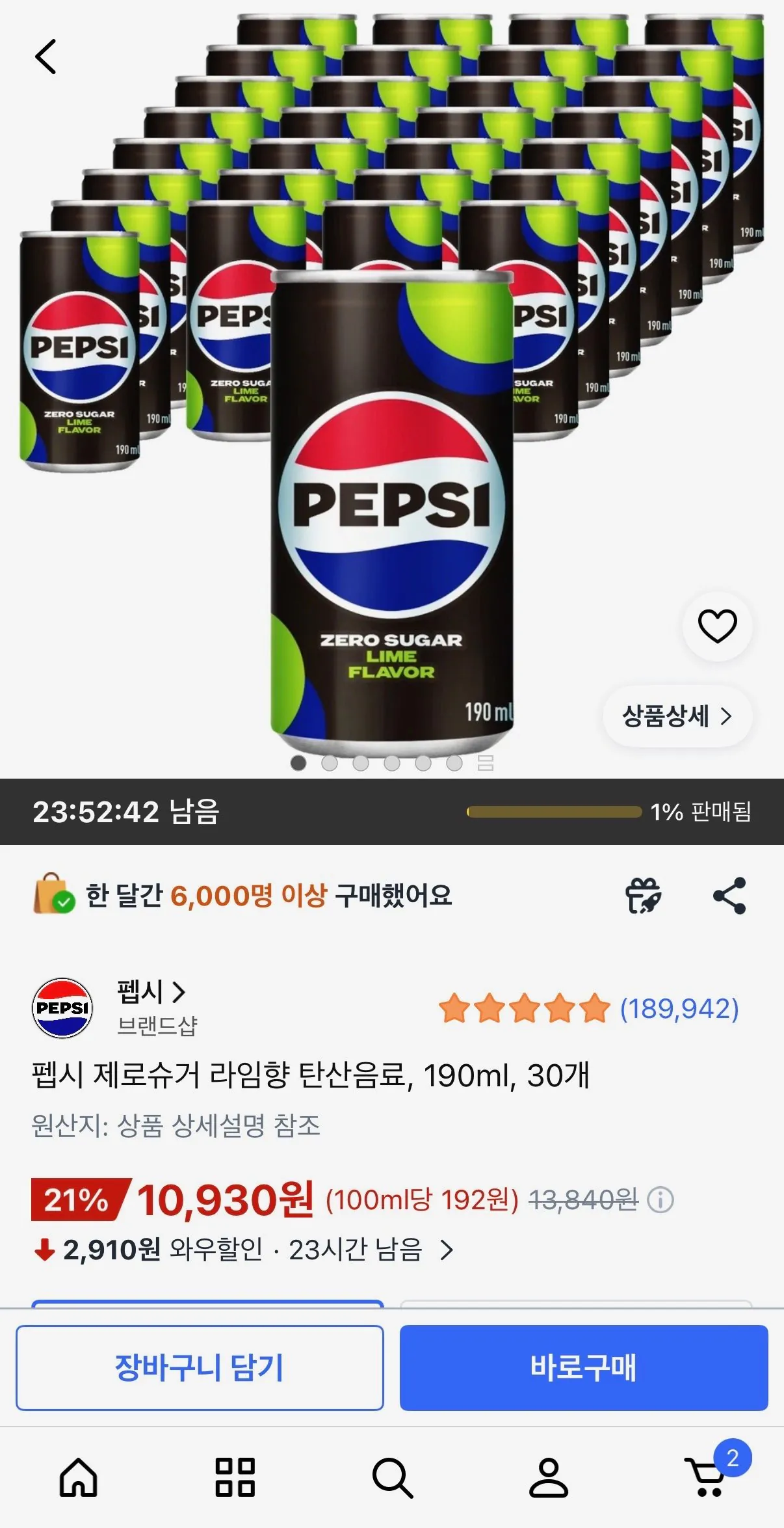 [쿠팡] 펩시 제로슈거 라임향 탄산음료, 190ml, 30개 (10,930원) (무료배송)