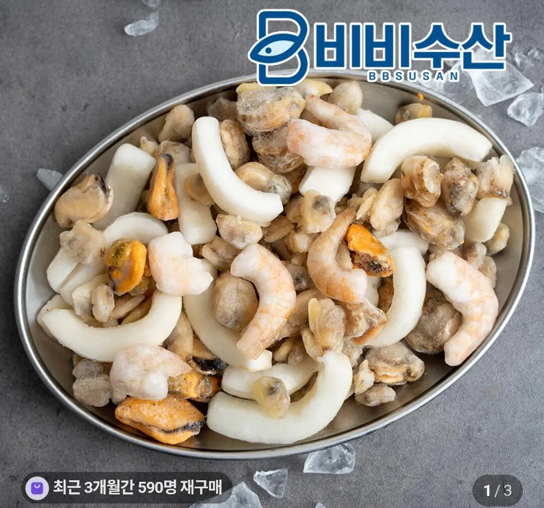 [네이버] 해물모둠 5종 믹스 600g 2팩 (7,600원) (멤버십무료)