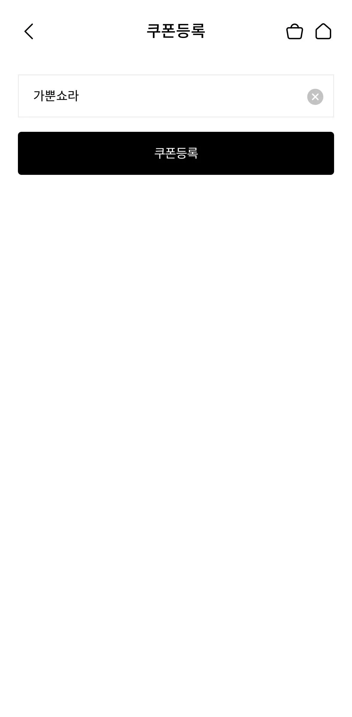 IMG_7801.jpg [Thành viên KT] Cơm gạo lứt Ottogi nhẹ 150G x 30 (21.070 KRW) (Miễn phí)