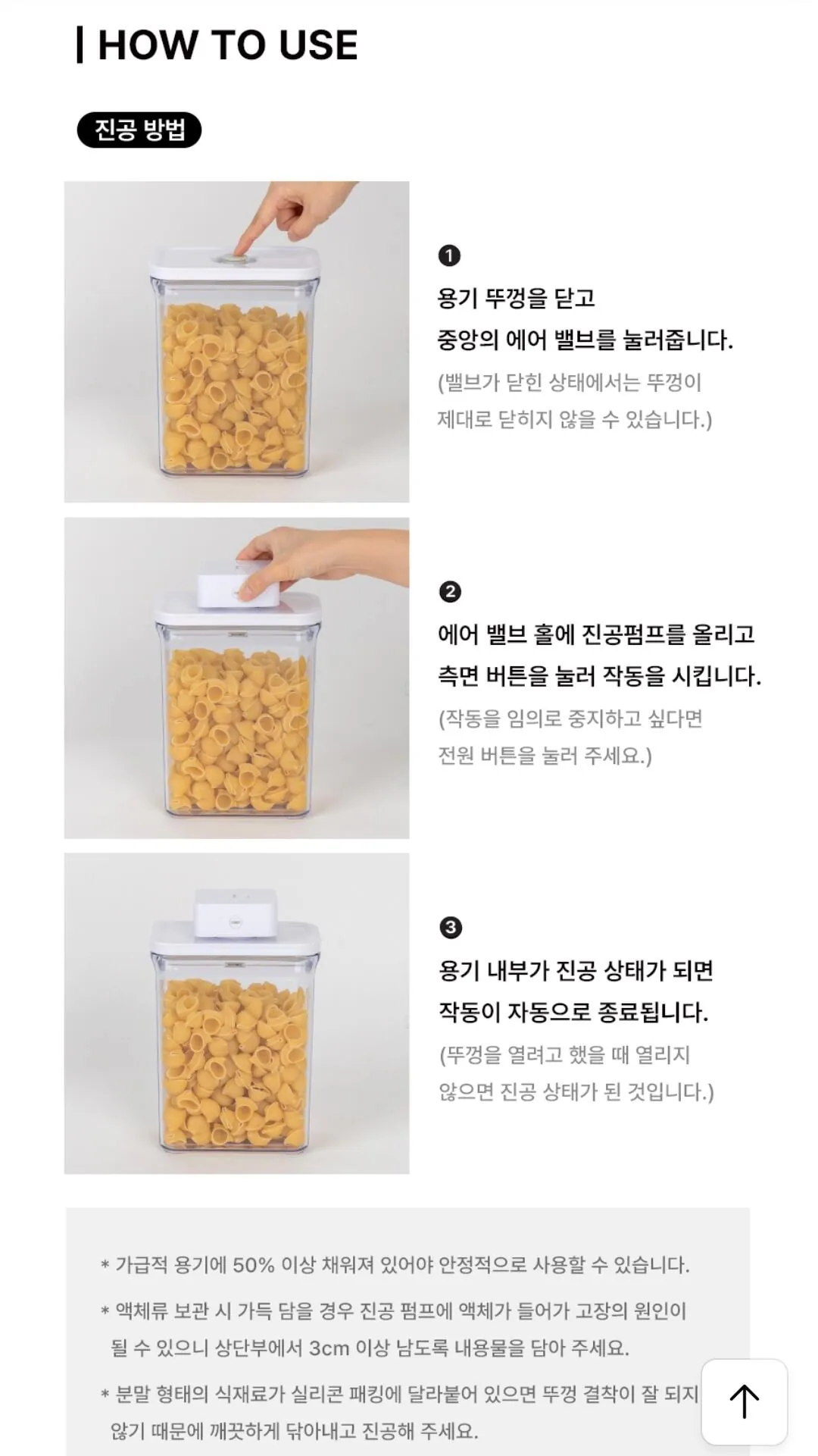 Screenshot_20260324_172442_KakaoTalk.jpg [카카오] 파워바큠 카카오세트 11종 (84,600원) (무료)