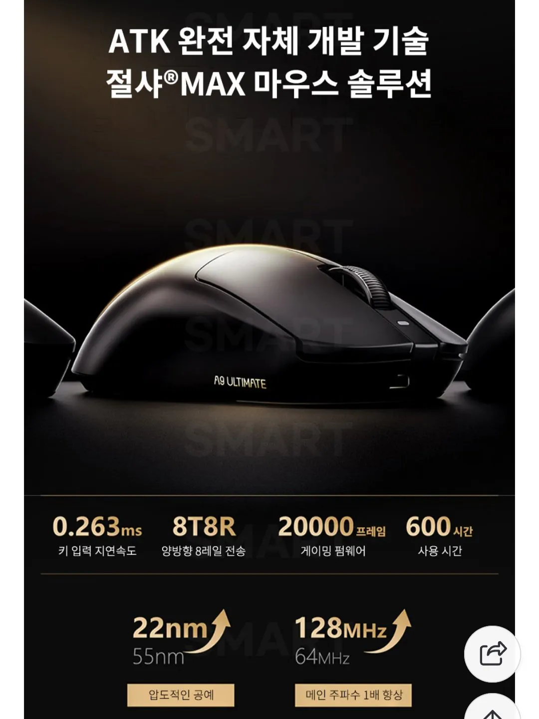 1000005823.jpg [Naver] Chuột chơi game không dây Dragonfly ATK A9 Ultimate Wireless màu đen (59.660 KRW) (Miễn phí)