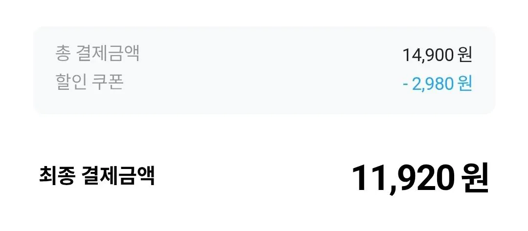 1774331998605.jpg [공홈] 바리스타룰스 설탕무첨가 라떼 325ml x 10개 (11,920원) (무료)