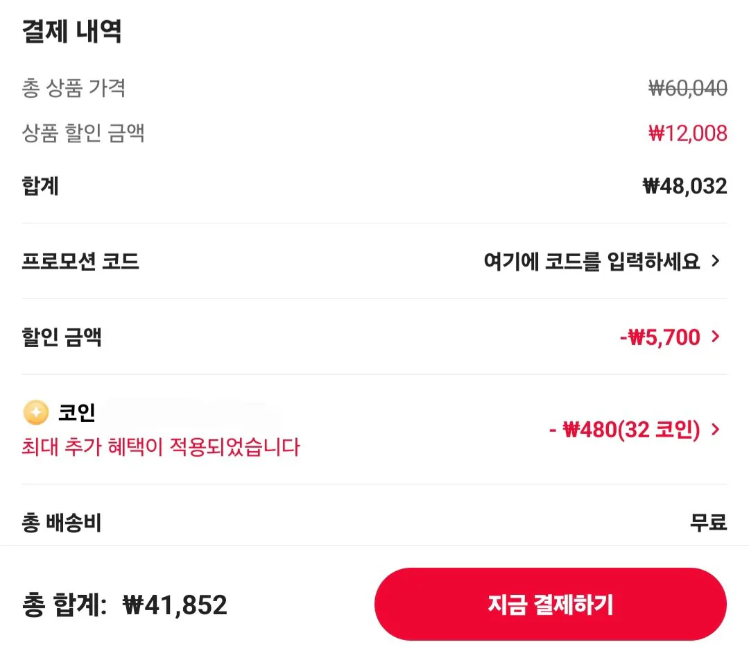 Screenshot_20260324_133056_AliExpress.jpg [AliExpress] Loa Bluetooth di động Edifier ES20 (41.852 KRW) (Miễn phí)