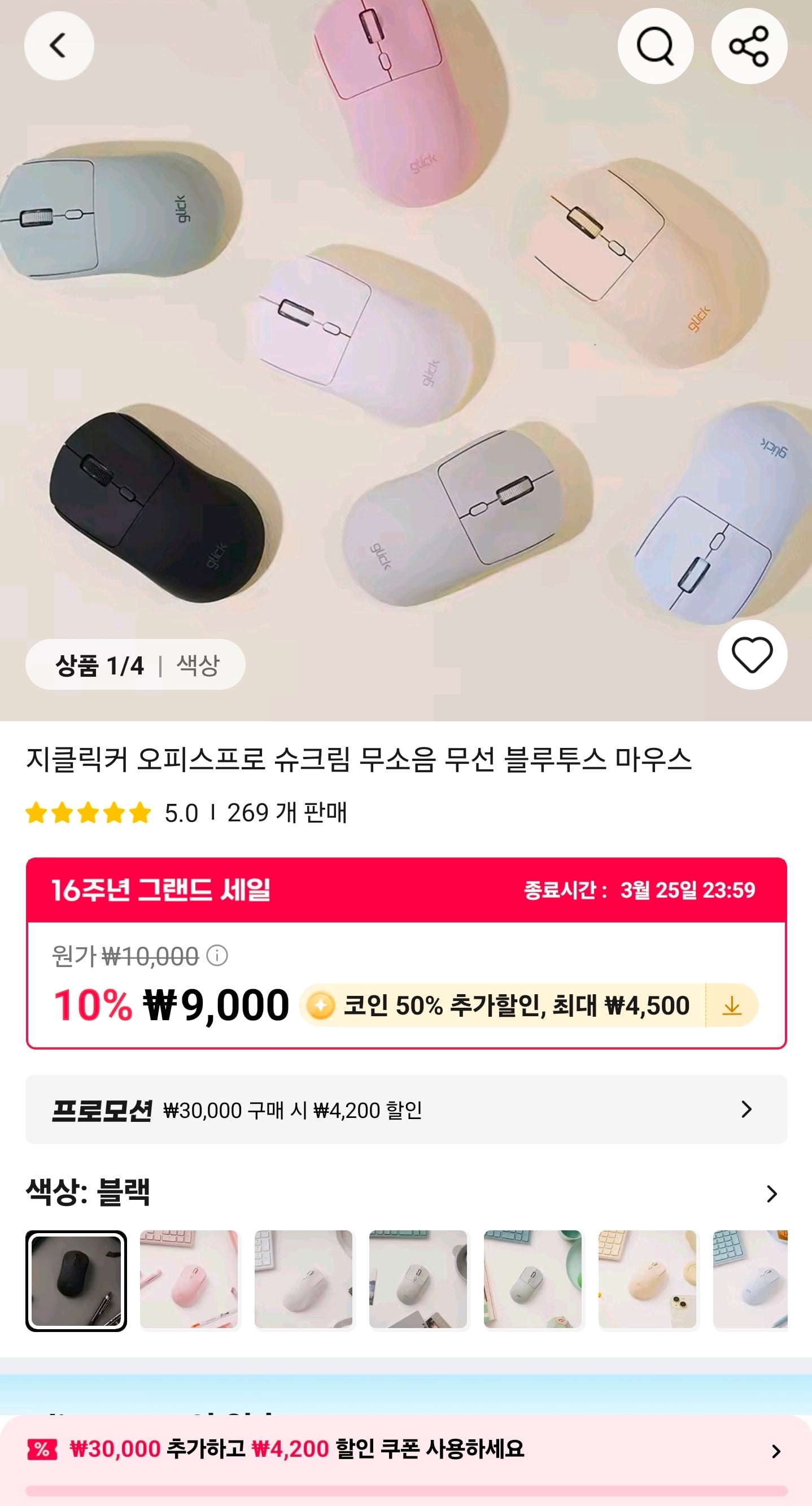 퀘이사존