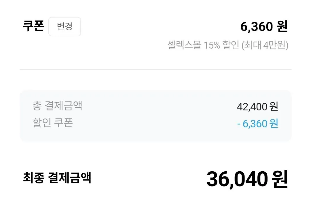 1000047652.jpg [공홈] 셀렉스 프로핏 WPI 330ml x 24팩 (코코넛 2팩 증정) (36,040원) (무료)