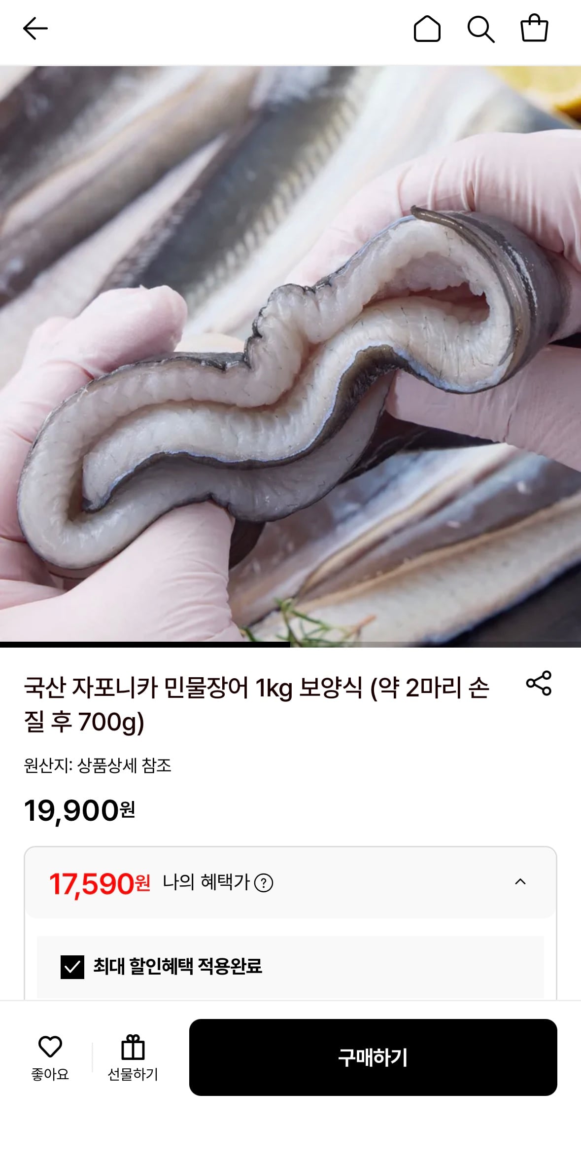 퀘이사존