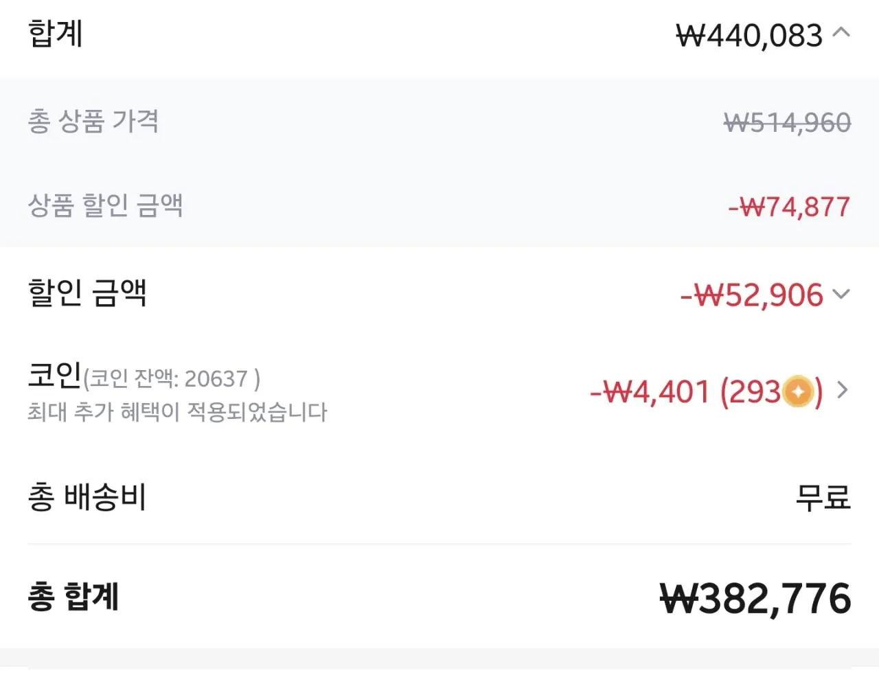 1000017722.jpg [알리] [토스]AMD 7800X3D (라파엘) (멀티팩(정품)) (382,776원) (무료)