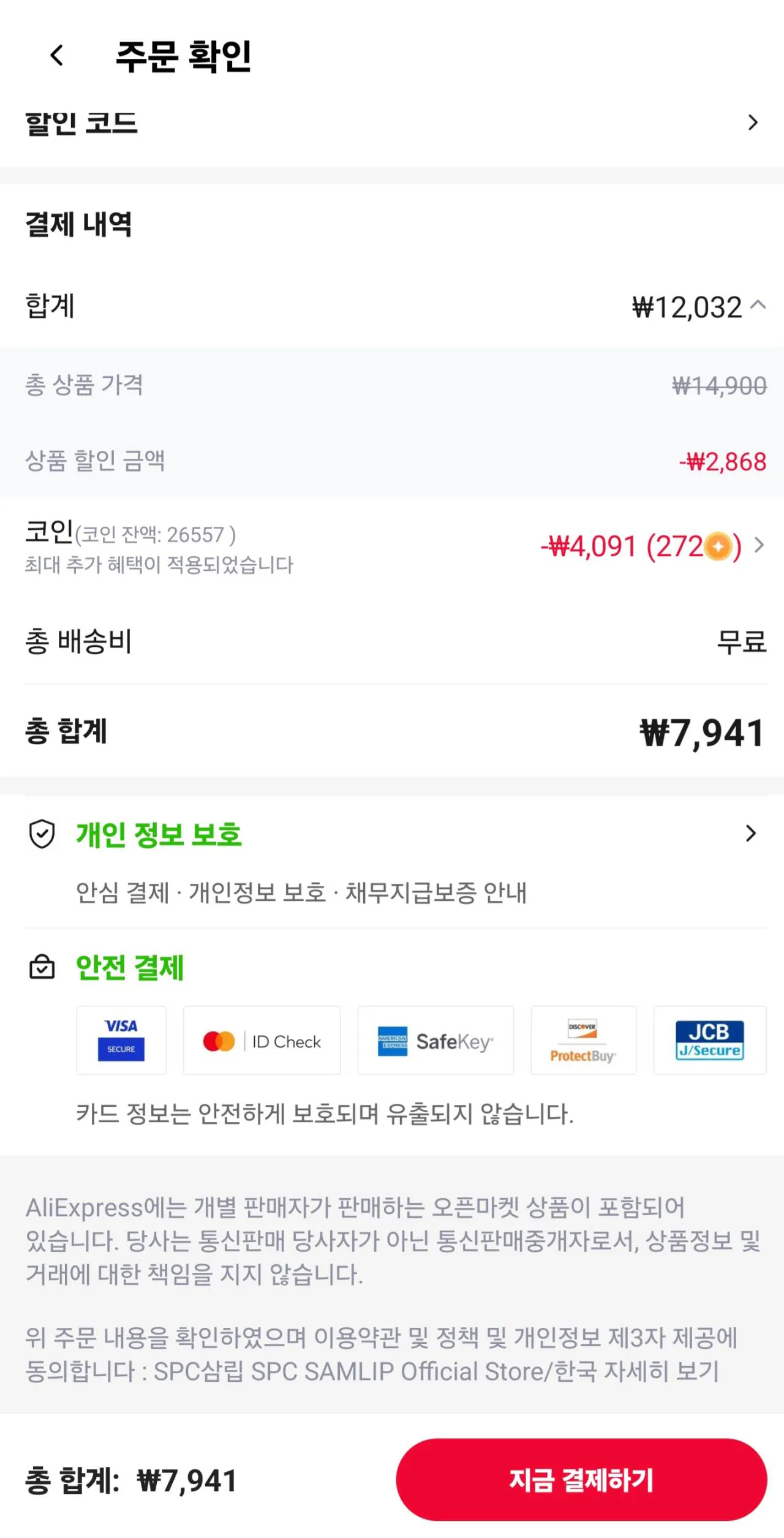 [Ali] Bánh mì trăng tròn của ký ức Samlip Chọn trong số 10 túi và các loại bánh mì phổ biến khác (7.941 khi thanh toán bằng tiền xu) (0 won)