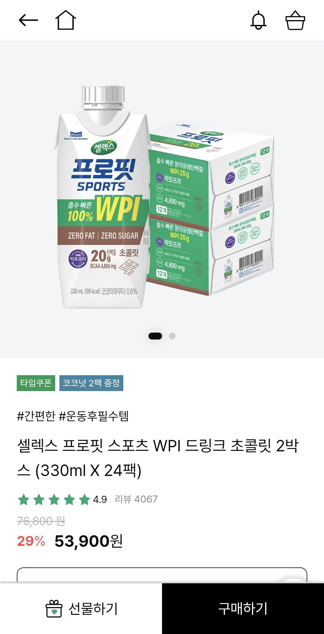 1000047651.jpg [공홈] 셀렉스 프로핏 WPI 330ml x 24팩 (코코넛 2팩 증정) (36,040원) (무료)
