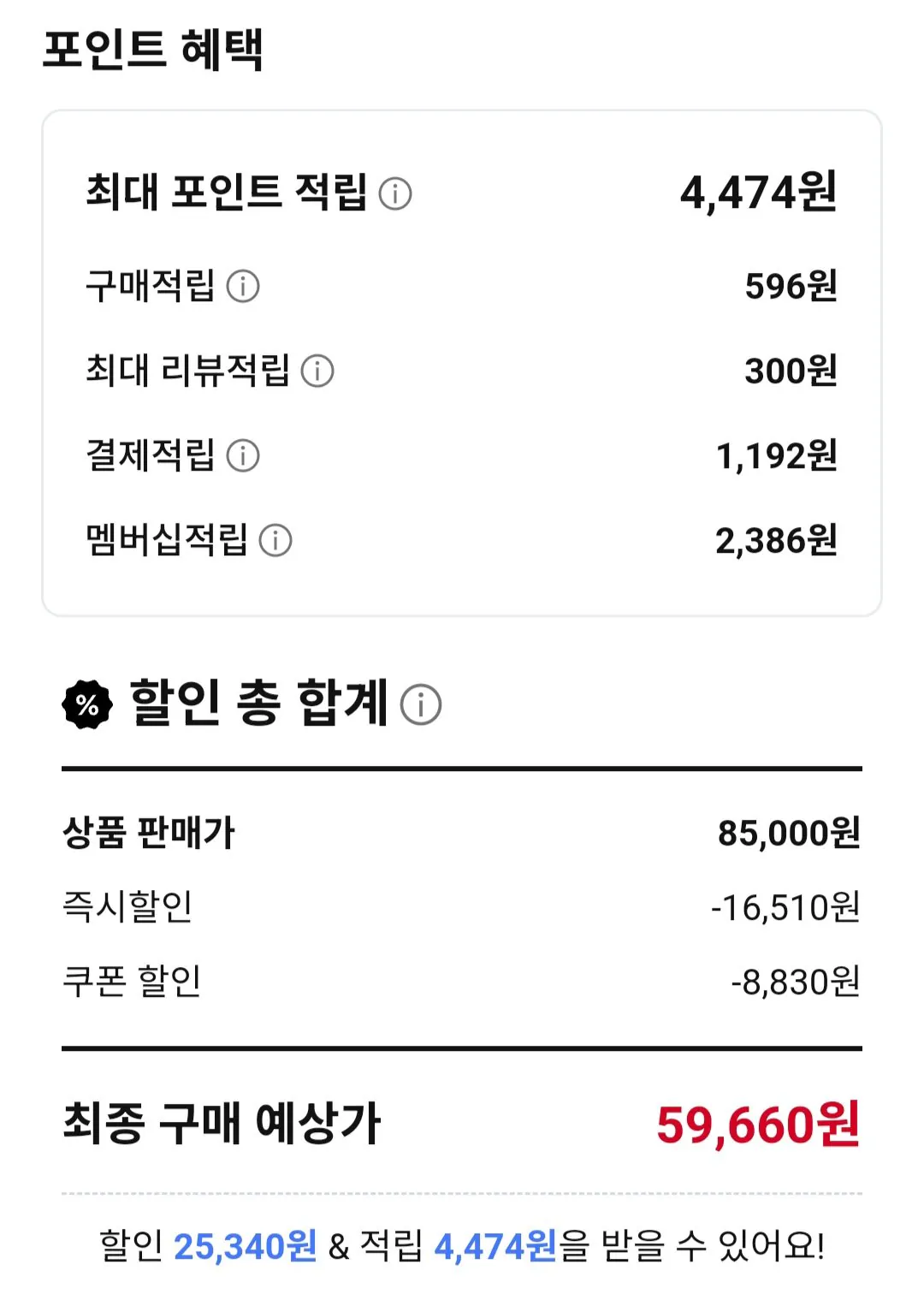 1000005819.jpg [Naver] Chuột chơi game không dây Dragonfly ATK A9 Ultimate màu đen (59.660 KRW) (Miễn phí)