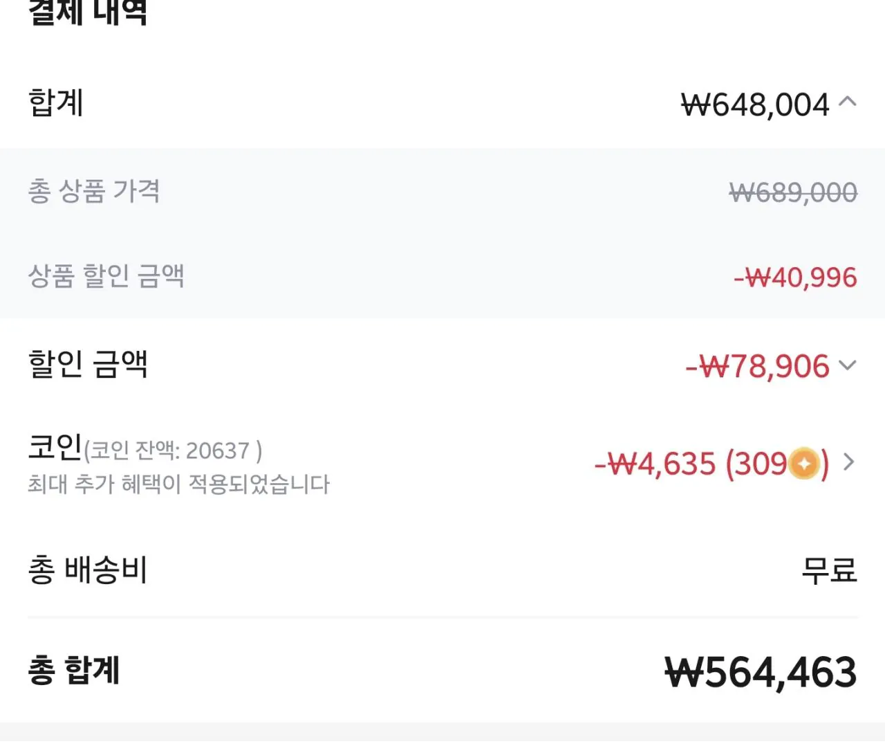 1000017735.jpg [알리] [토스][쿠폰보유자만] 9800X3D (멀티팩(정품)) (564,463원) (무료)