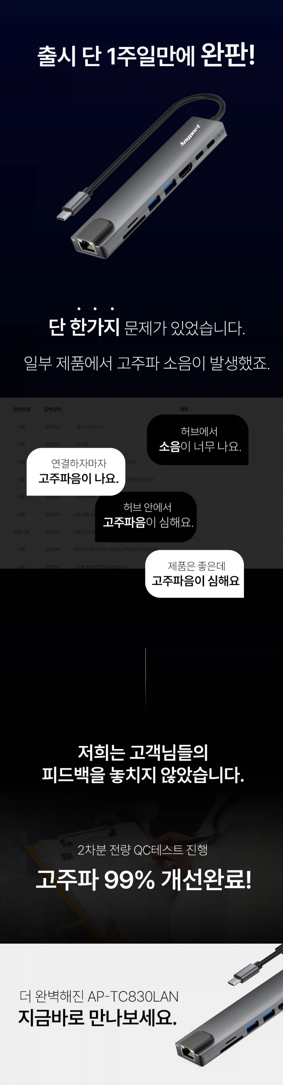 [Compuzone] Hub USB-C AP-TC830LAN (10.500 KRW/Miễn phí)_2.webp