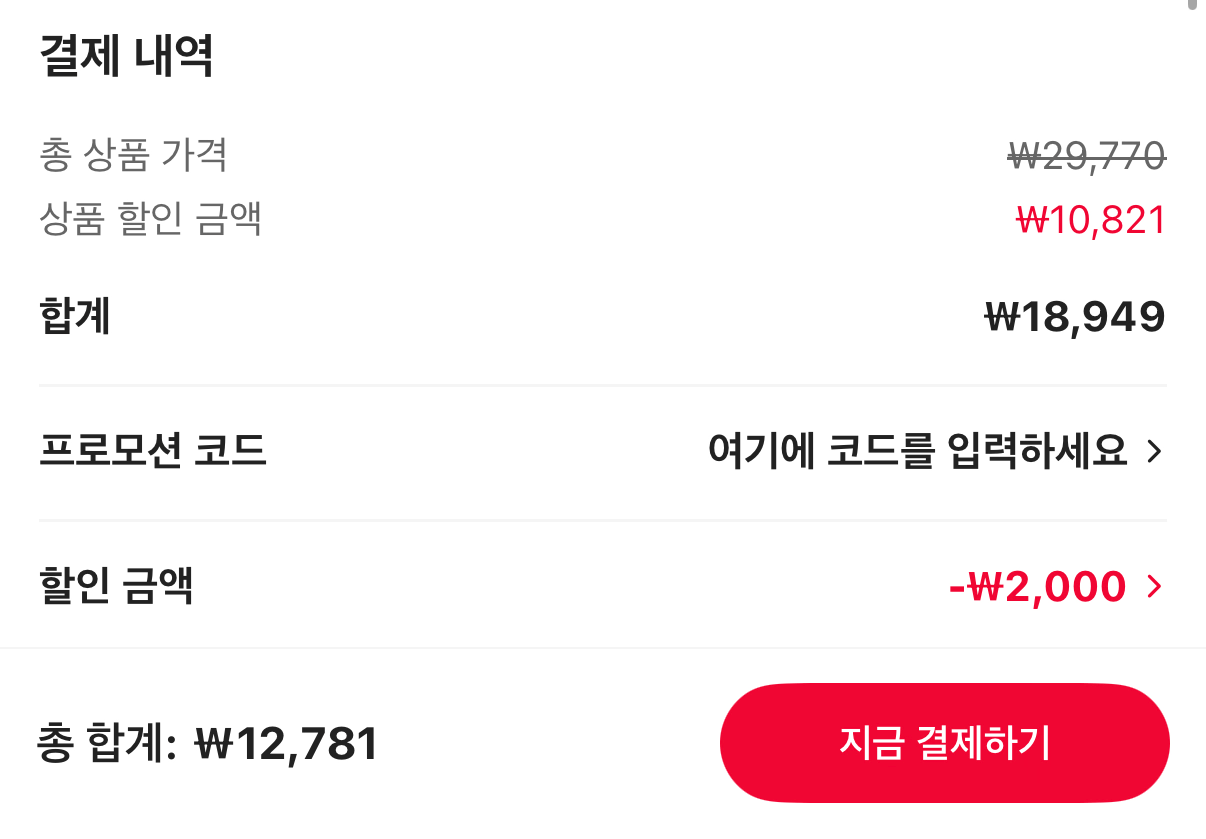 433.png [알리] 코인딜) 동원 만두 세트 교자/김치/군만두 600g x 6팩 (12,781원) (무료)