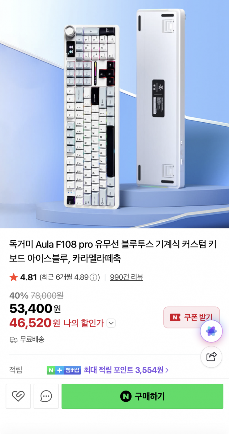 퀘이사존