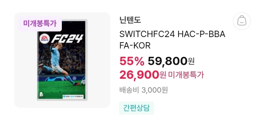 [Hi-Mart] Tái bút. Chuyển đổi tiêu đề giảm giá / giá thay đổi_6.webp