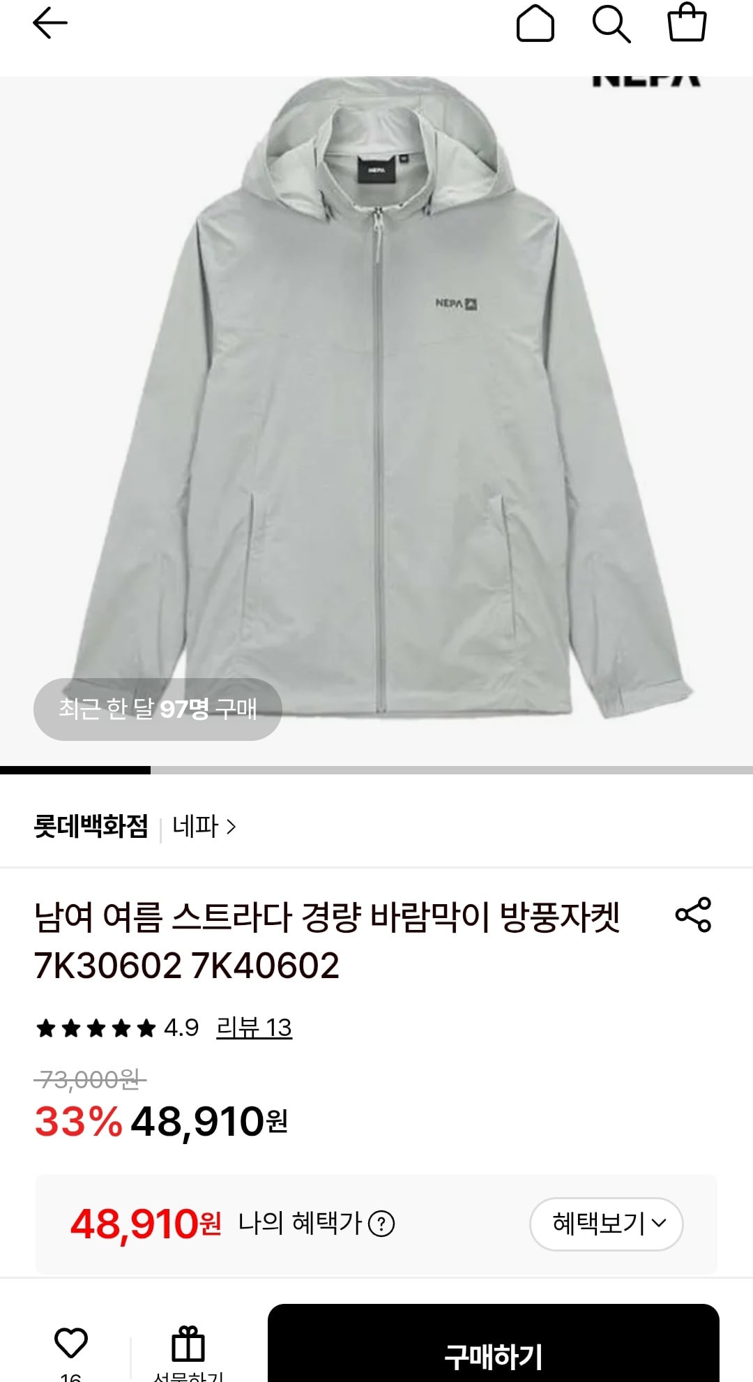 퀘이사존