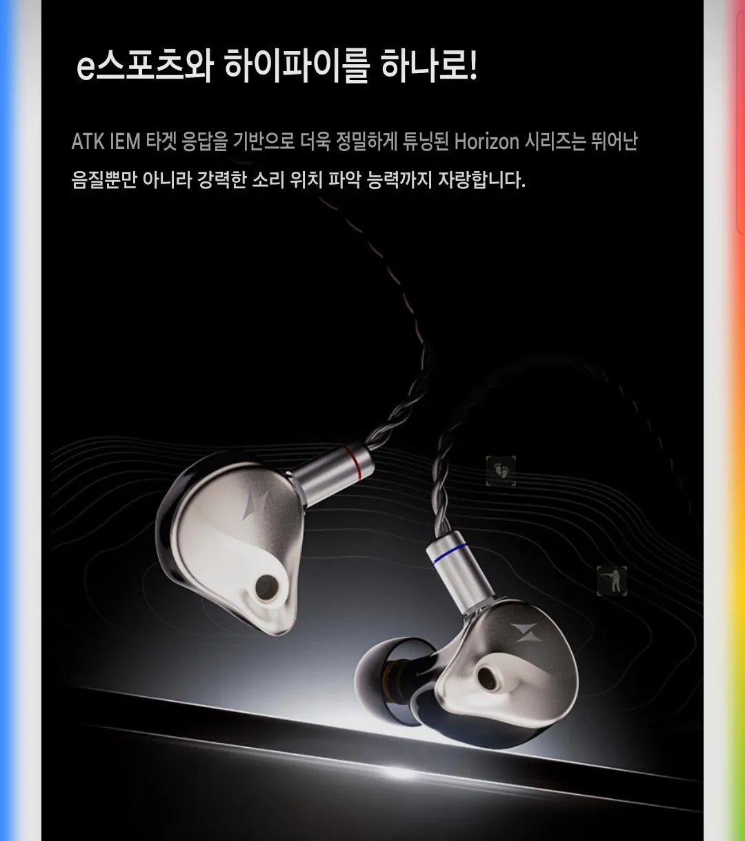 Screenshot_20260325_214148_Google.jpg [Đấu giá] Tai nghe có dây chơi game ATK Dragonfly Horizon Hi-Fi DAC mới trong tai loại C (63.450 won) (Giao hàng miễn phí)