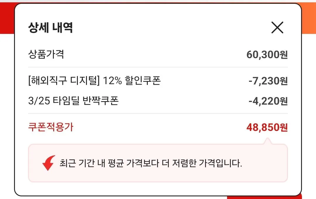 [G Market] Thẻ Samsung Galaxy fit3 SM-R390 Fit3 (46.410 won) (Miễn phí)