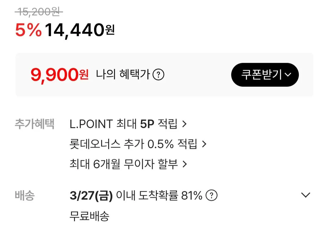 1000005830.jpg [Lotte On] 6 loại sữa chua sinh học hàng ngày 400g 2+1 pick (9.900 KRW) (miễn phí)