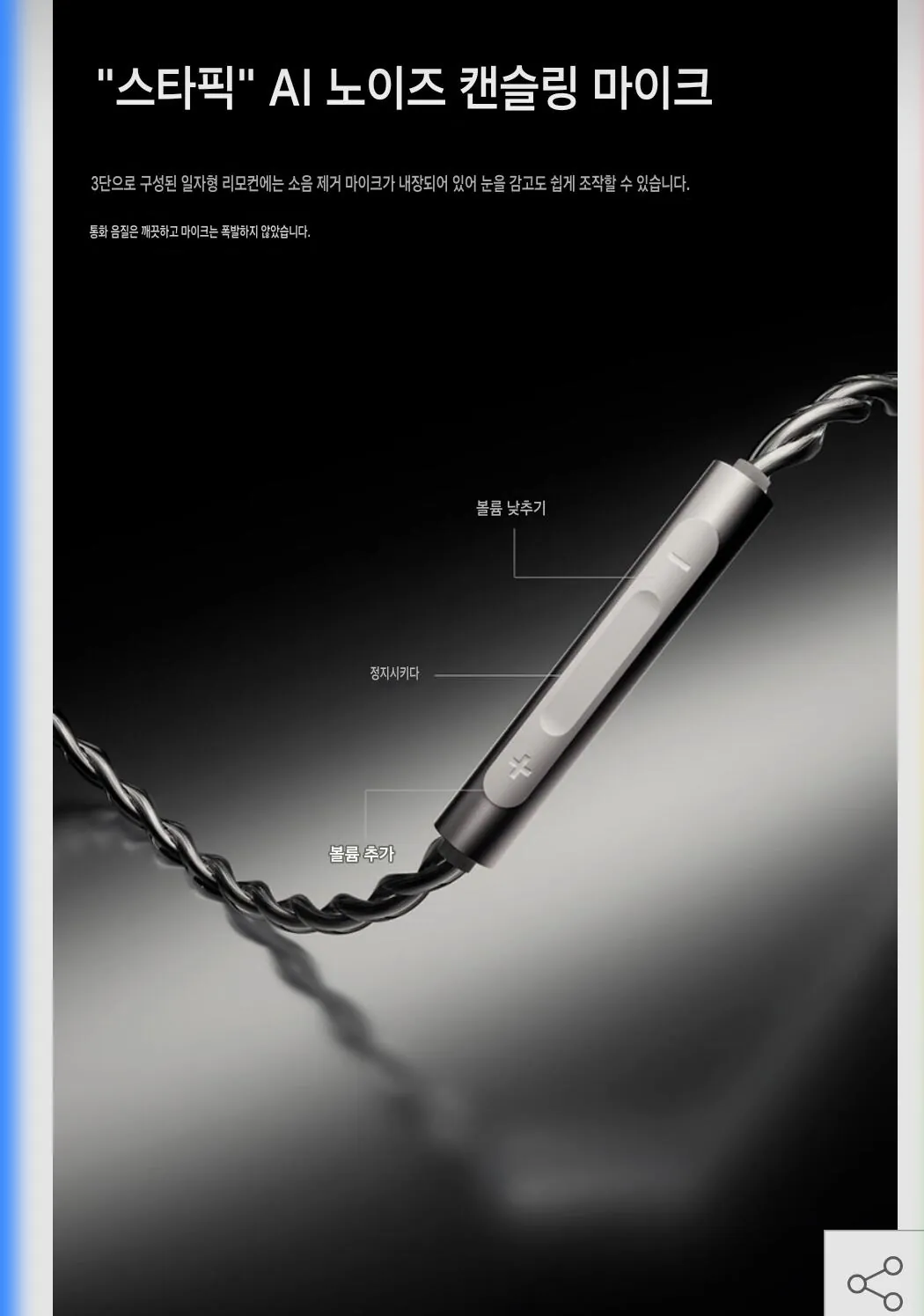 Screenshot_20260325_214215_Google.jpg [Đấu giá] Tai nghe có dây chơi game trong tai ATK Dragonfly Horizon Hi-Fi DAC mới loại C (63.450 KRW) (giao hàng miễn phí)