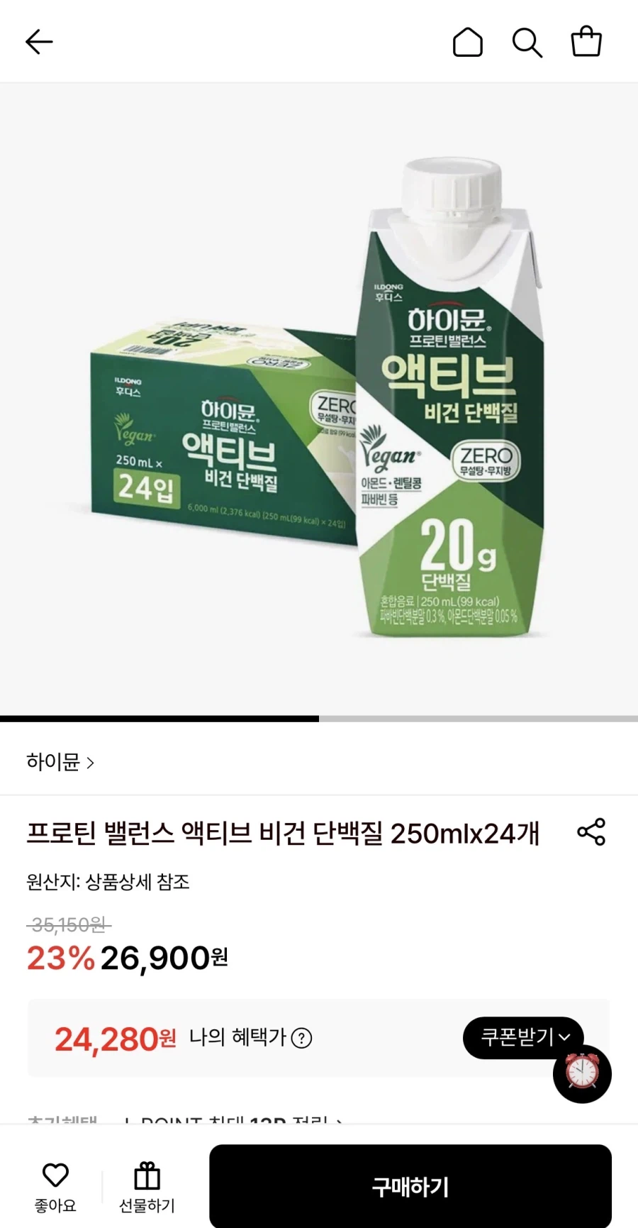 [롯데온] 하이뮨 프로틴 액티브 비건 250ml 24개 (24,280원/무료)_1.webp