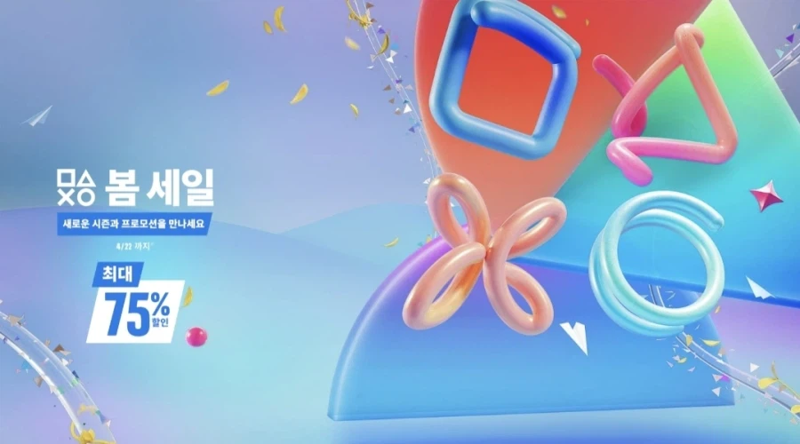 [PS] Chương trình giảm giá mùa xuân tại cửa hàng PS bắt đầu_1.webp