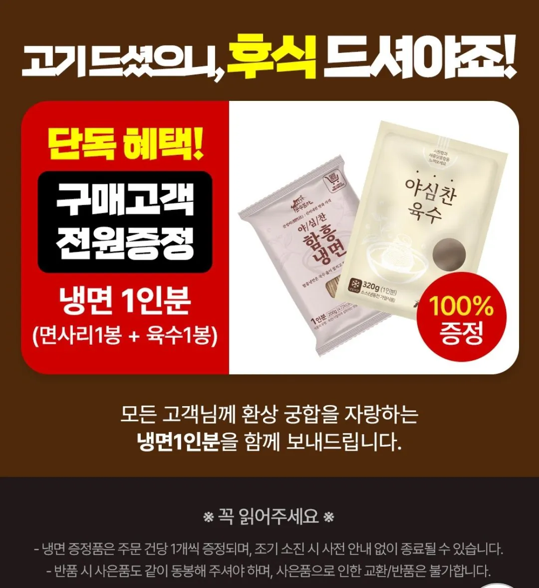 Screenshot_20260325-152732_G.jpg [지마켓] 노포 왕 돼지구이 600그램 x 4개 2.4kg (14,510원) (무료)