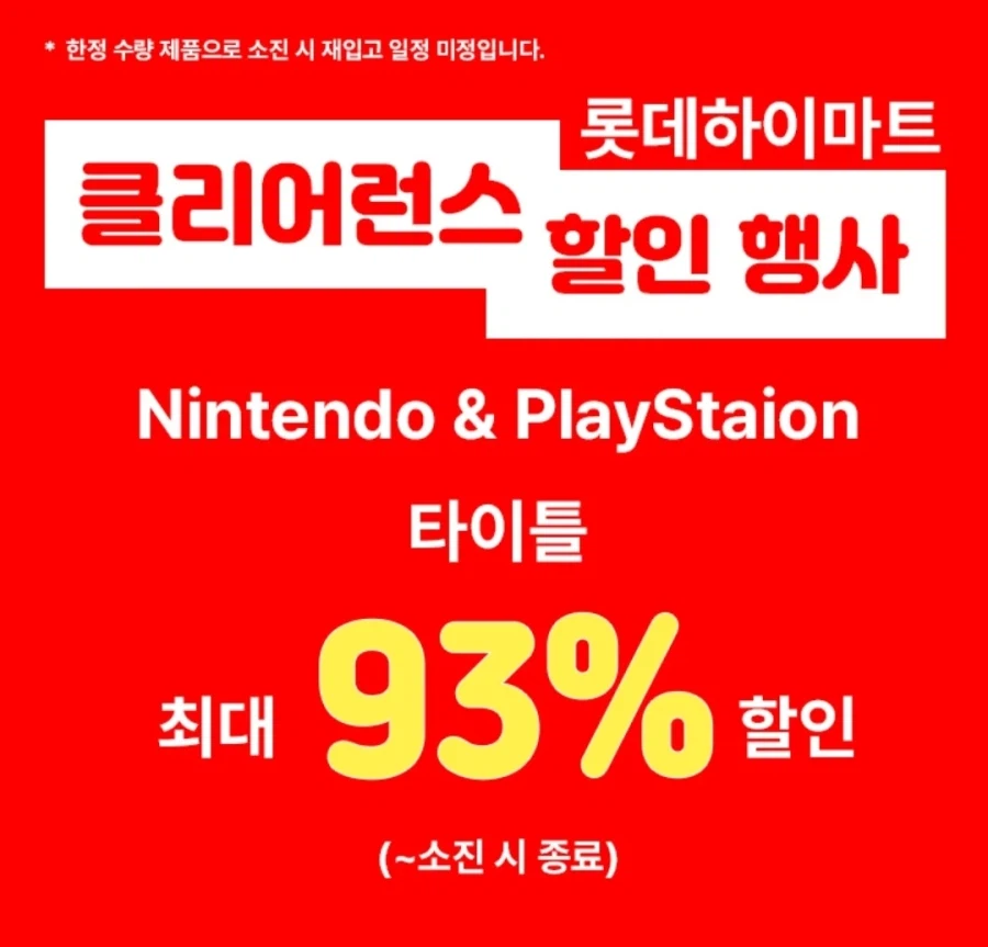 [Himart] Tái bút. Giảm giá tiêu đề chuyển đổi / Giá thay đổi_1.webp