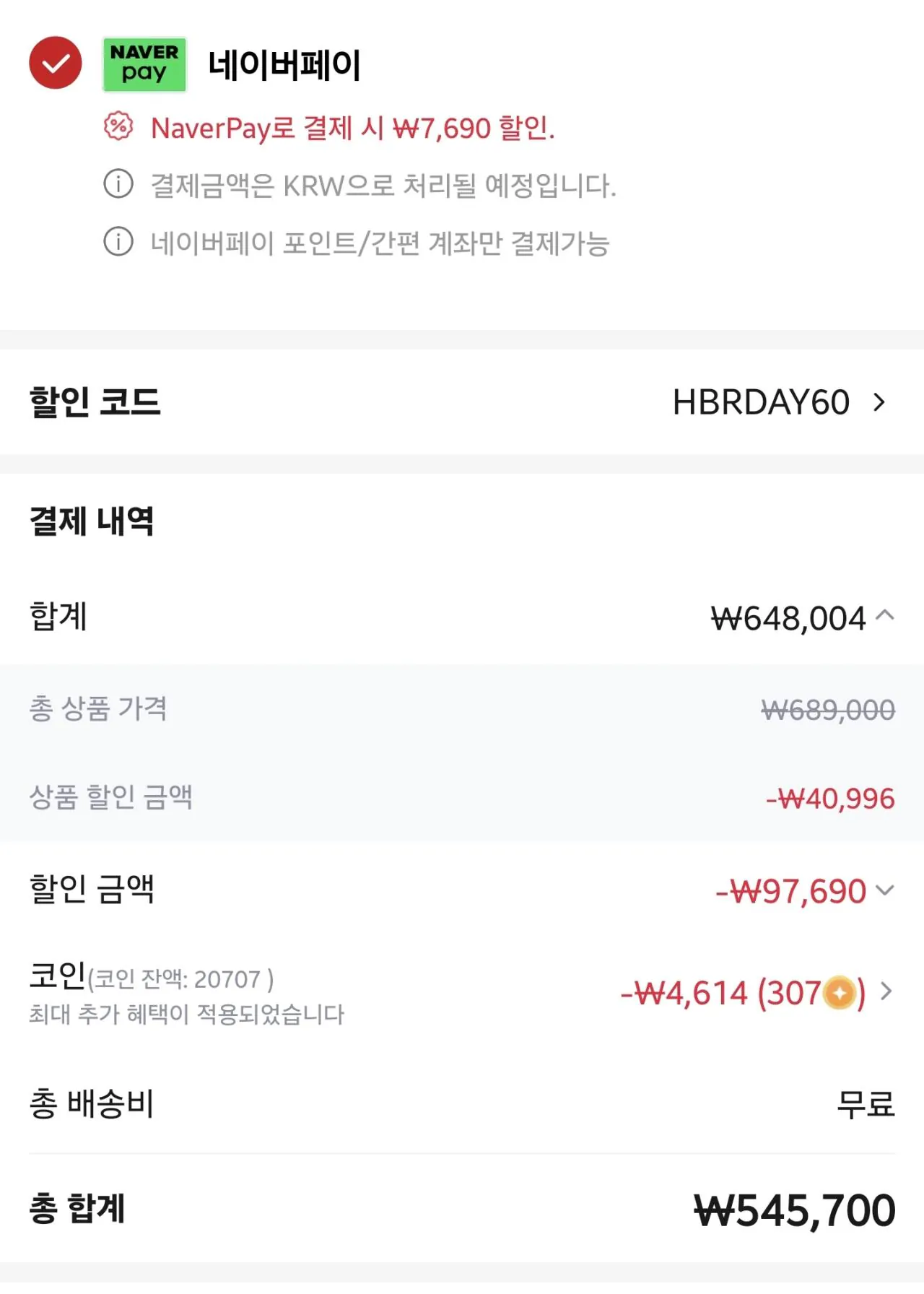 1000017778.jpg [알리] AMD 9800X3D (멀티팩(정품)) (545,700원) (무료)